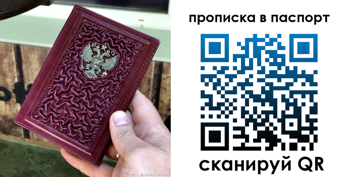 пропишу в квартире в Тамбове