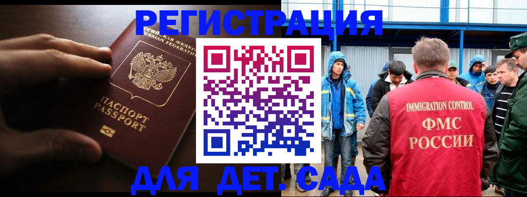 регистрация для школы в Тамбове