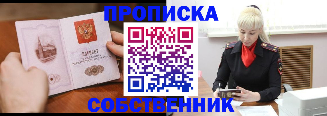 миграционный учет в Тамбове